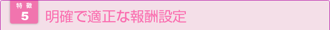 初回相談完全無料 