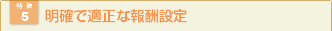 初回相談完全無料 