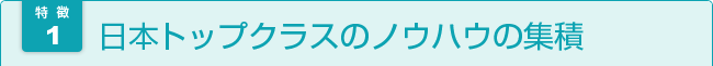 相談料無料